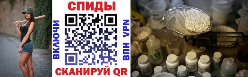 АМФЕТАМИН VHQ  купить наркоту  гидра зеркало  Набережные Челны 