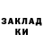 COCAIN Колумбийский Denis Babanuta