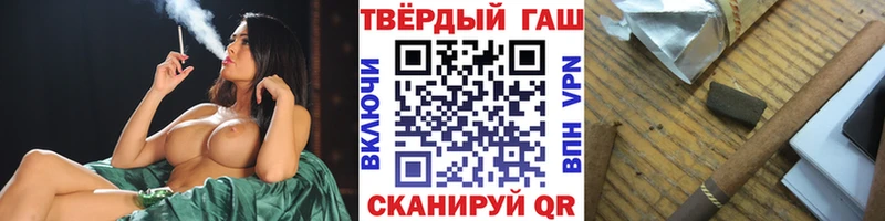 hydra как войти  Набережные Челны  ГАШ хэш 