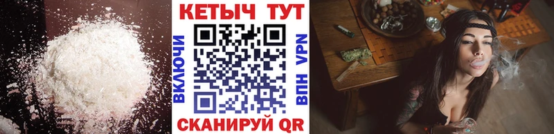 Кетамин ketamine  Набережные Челны 