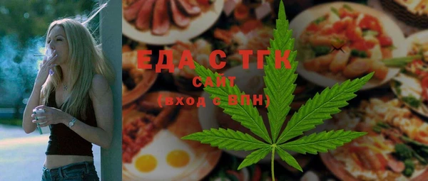 марихуана Алзамай