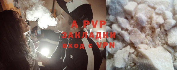 ALPHA PVP Алексеевка