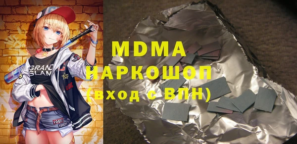 ALPHA PVP Алексеевка