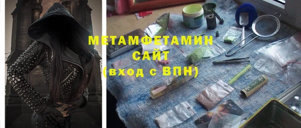 ALPHA PVP Алексеевка