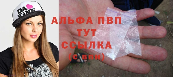 ALPHA PVP Алексеевка