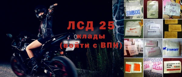 амф Армянск