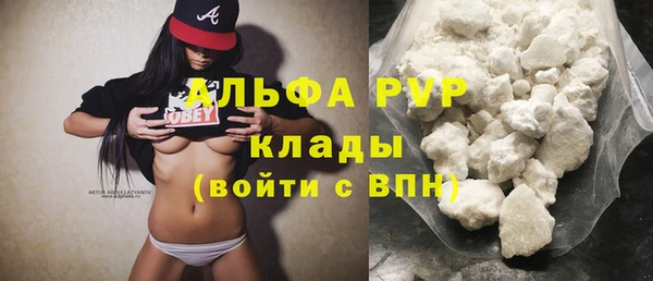ALPHA PVP Алексеевка