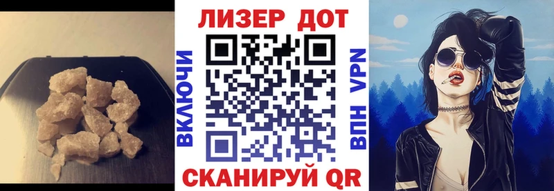 ЛСД экстази кислота  ссылка на мегу вход  Набережные Челны 