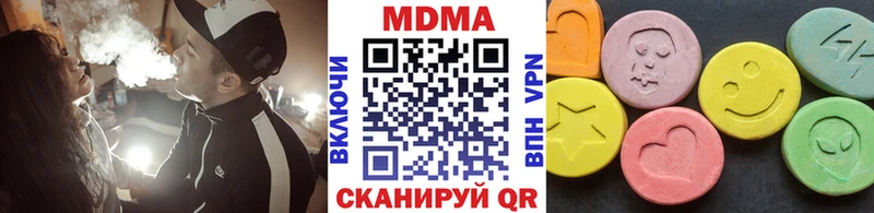 кракен сайт Набережные Челны MDMA crystal