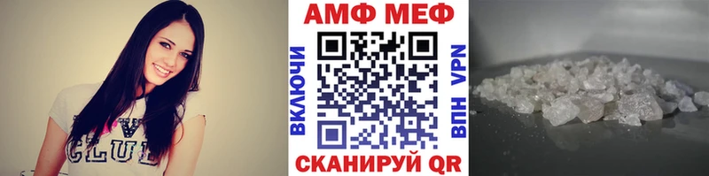 МЕГА сайт  Набережные Челны  Метамфетамин Methamphetamine 