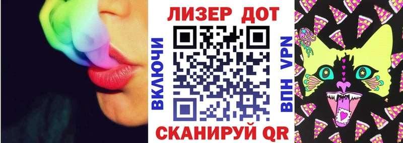 как найти закладки  Набережные Челны  Наркотические марки 1,5мг 