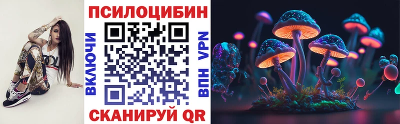 omg зеркало Набережные Челны Галлюциногенные грибы ЛСД